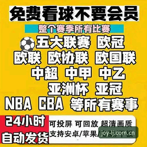 乐竞品牌2026最新版本如何重塑竞技体育观赛体验？