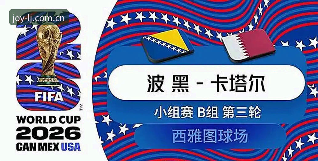 乐竞竞技热情 世界杯安保警力调整背后的国际博弈详解