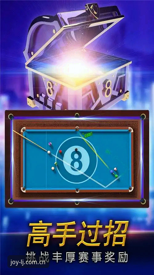 乐竞安卓版 乐竞安卓版v3.2.0最新动态:实战派玩家必看的操作指南与赛事整合方案