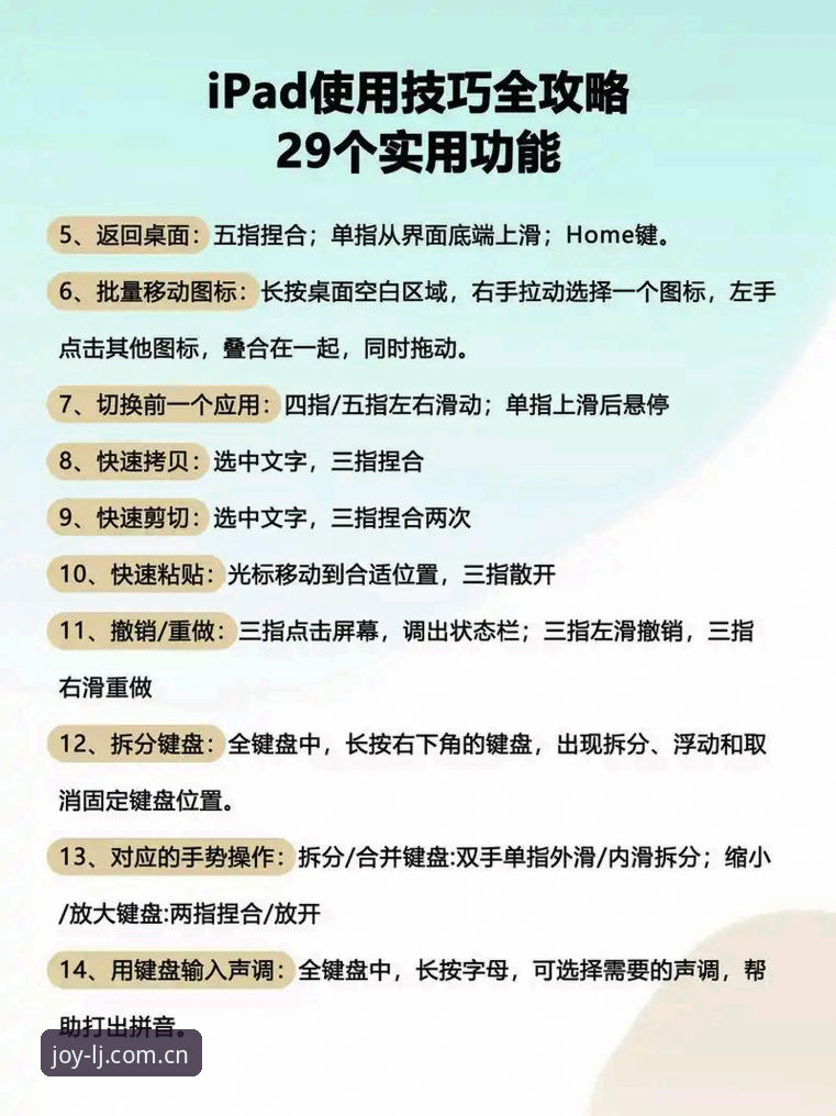 乐竞体育平台新手使用完整指南 - 从入门到精通